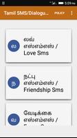 3100+ Sms dialogues in Tamil :- 포스터