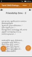 3100+ Sms dialogues in Tamil :- capture d'écran 3