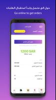 كابتن تمت постер