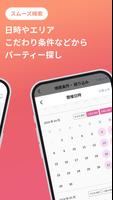 TMSイベントポータル syot layar 1