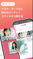 TMSイベントポータル syot layar 2