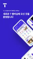 T 멤버십 gönderen
