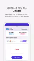 T 멤버십 Ekran Görüntüsü 6