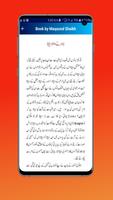Sikandar e Azam Urdu Books скриншот 3