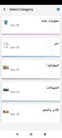 جاوب واكسب ポスター