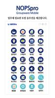 NOPSpro Affiche
