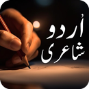 Sad Urdu Poetry: Shayri Status APK