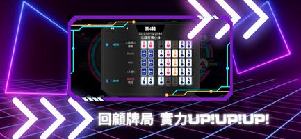 TMT Game Poker capture d'écran 1