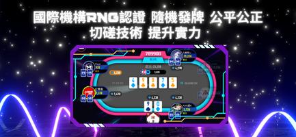TMT Game Poker screenshot 3