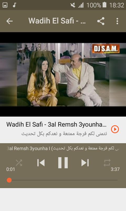 TÉLÉCHARGER ALA REMSH 3YOUNHA ALA 3YOUNHA TÉLÉCHARGER REMSH