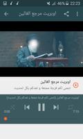 أغاني علي الدلفي بدون نت 2019 Ali Aldelfi 스크린샷 3
