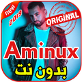 أغاني امينوكس ( انا ديالك ) بدون نت 2019 Aminux
