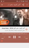 أغاني أنس كريم بدون نت 2019 Anas Kareem capture d'écran 2