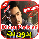 أغاني ديدو باريزيان بدون نت 2019 Didou Parisien APK