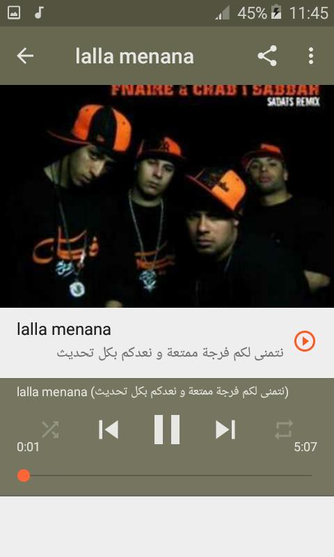 TÉLÉCHARGER FNAIR YED EL HENNA FNAIR YED EL HENNA TÉLÉCHARGER