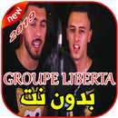 أغاني مجموعة لبيرتا بدون نت 2019 GROUPE LIBERTA APK