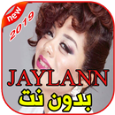 أغاني JAYLANN بدون نت 2019 خولة مجاهد Khaoula-APK