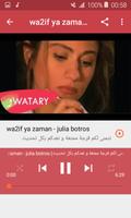أغاني جوليا بطرس بدون نت screenshot 3