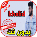 Chanson de Khalid Talk Disclosure VIP sans Net2019 APK