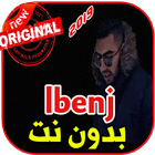 Lbenj sans Net 2019 आइकन