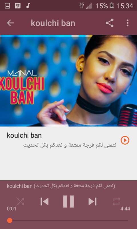 TÉLÉCHARGER MANAL BENCHLIKHA SLAY GRATUITEMENT GRATUITEMENT TÉLÉCHARGER MANAL BENCHLIKHA SLAY