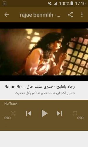 أغاني رجاء بلمليح بدون نت For Android Apk Download