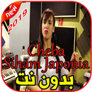 شابة سهام جابونية بدون نت 2019 CHEBA SIHEM JAPONIA APK