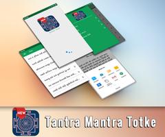 Tantra Mantra Totke Gujarati الملصق