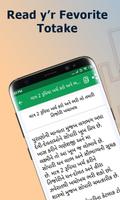 Tantra Mantra Totke Gujarati captura de pantalla 3