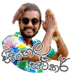 ”Character Sinhala Stickers for
