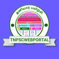 TNPSCWEBPORTAL