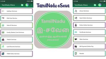 TN e Seva - All Internet services in TamilNadu poster