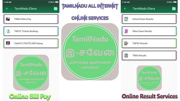 TN e Seva - All Internet services in TamilNadu screenshot 2