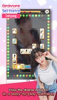 برنامه‌نما Sexy Gravure Solitaire-inkyung عکس از صفحه