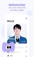 말랑 - 스타 메신저 স্ক্রিনশট 1