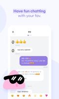 말랑 - 스타 메신저 স্ক্রিনশট 2