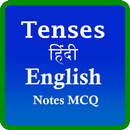 Tenses Hindi English APK