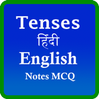 Tenses Hindi English Zeichen