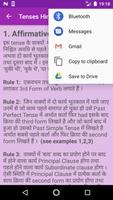 Tenses Hindi English تصوير الشاشة 2