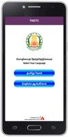 TNSTC تصوير الشاشة 1