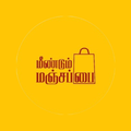 Meendum Manjappai