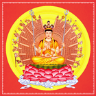 Chú Đại Bi ícone