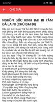 Chú Đại Bi 截图 2