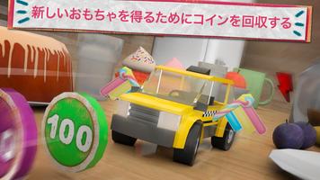 RCレーシングミニマシン - 武装玩具車 スクリーンショット 3