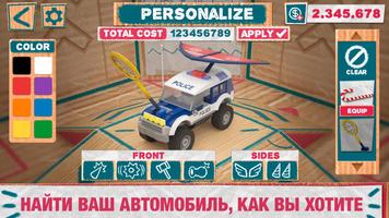 RC Racing Mini скриншот 2