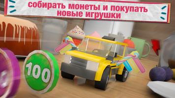 RC Racing Mini скриншот 3