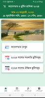 Calendar 2024 Bangladesh Affiche