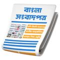 Bangla Newspaper - All News BD