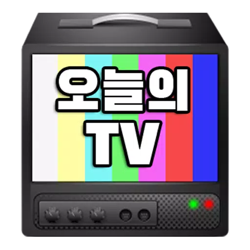 실시간 방송되는 안드로이드 TV 앱 바로TV vs 착한TV 비교