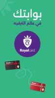 Royal Card screenshot 3